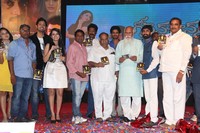 Golden Chance Movie Audio Launch
